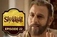 Episode 22