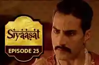 Episode 25