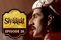 Episode 26