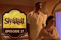 Episode 27