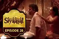 Episode 28