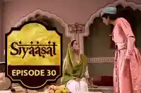 Episode 30