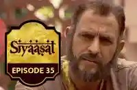 Episode 35