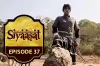 Episode 37