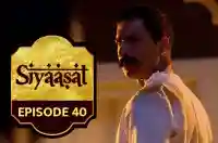 Episode 40