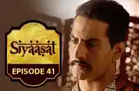 Episode 41