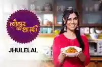 E45 Jhulelal