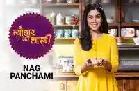 E50 Nag Panchami