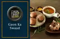 E2 Gaon Ka Swaad