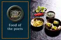 E1 Food of the Poets