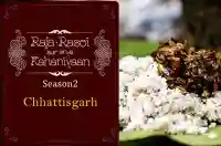 E3 Chhattisgarh