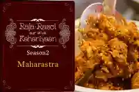 E9 Maharashtra