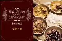 E10 Assam
