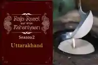E19 Uttarakhand