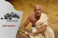 E1 Jeevsiddhi (English)