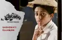 E7 Saraswathi Rajamani (English)
