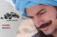E9 Chand Bardai (English)