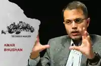 E13 Amar Bhushan (English)