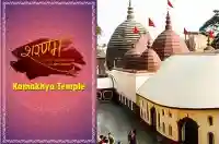 E1 Kamakhya Temple