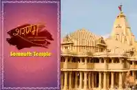 E2 Somnath Temple