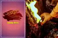 E4 Jwala Devi