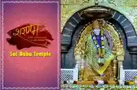 E6 Sai Baba Temple