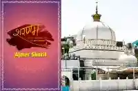 E7 Ajmer Sharif
