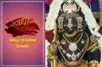 E8 Udupi Krishna Temple