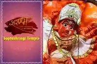 E9 Saptashringi Temple