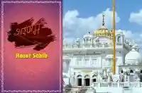 E3 Hazur Sahib