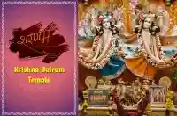 E6 Krishna Balarama Temple