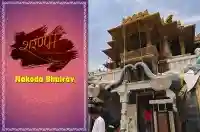 E7 Nakoda Bhairav