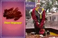 E9 Shani Shingnapur
