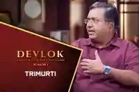 E2 Trimurti