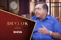 E4 Shiva