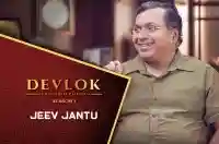 E5 Jeev Jantu