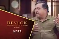 E6 Indra