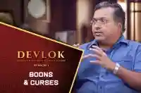 E7 Boons & Curses