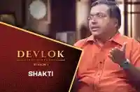 E9 Shakti