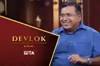 E14 Gita