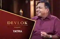 E15 Yatra