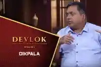 E19 Dikpala