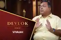 E20 Vivaah