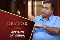 E22 Avatars of Vishnu
