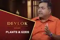 E24 Plants and Gods