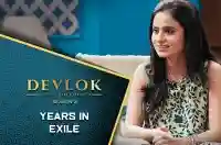 E14 Years In Exile