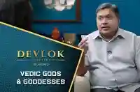 E15 Vedic Gods And Goddesses