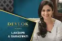 E18 Lakshmi & Saraswati