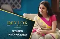E28 Women in Ramayana