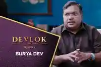 E14 Surya Dev